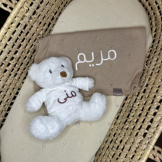 Beige Bundle - Knitted Blanket and The Noor Bear