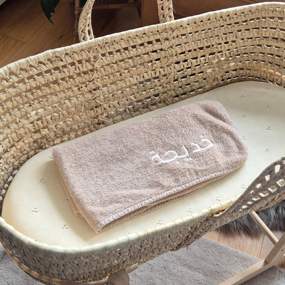 Hooded Towel - Beige