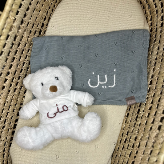 Dusky Blue Bundle - Knitted Blanket and The Noor Bear