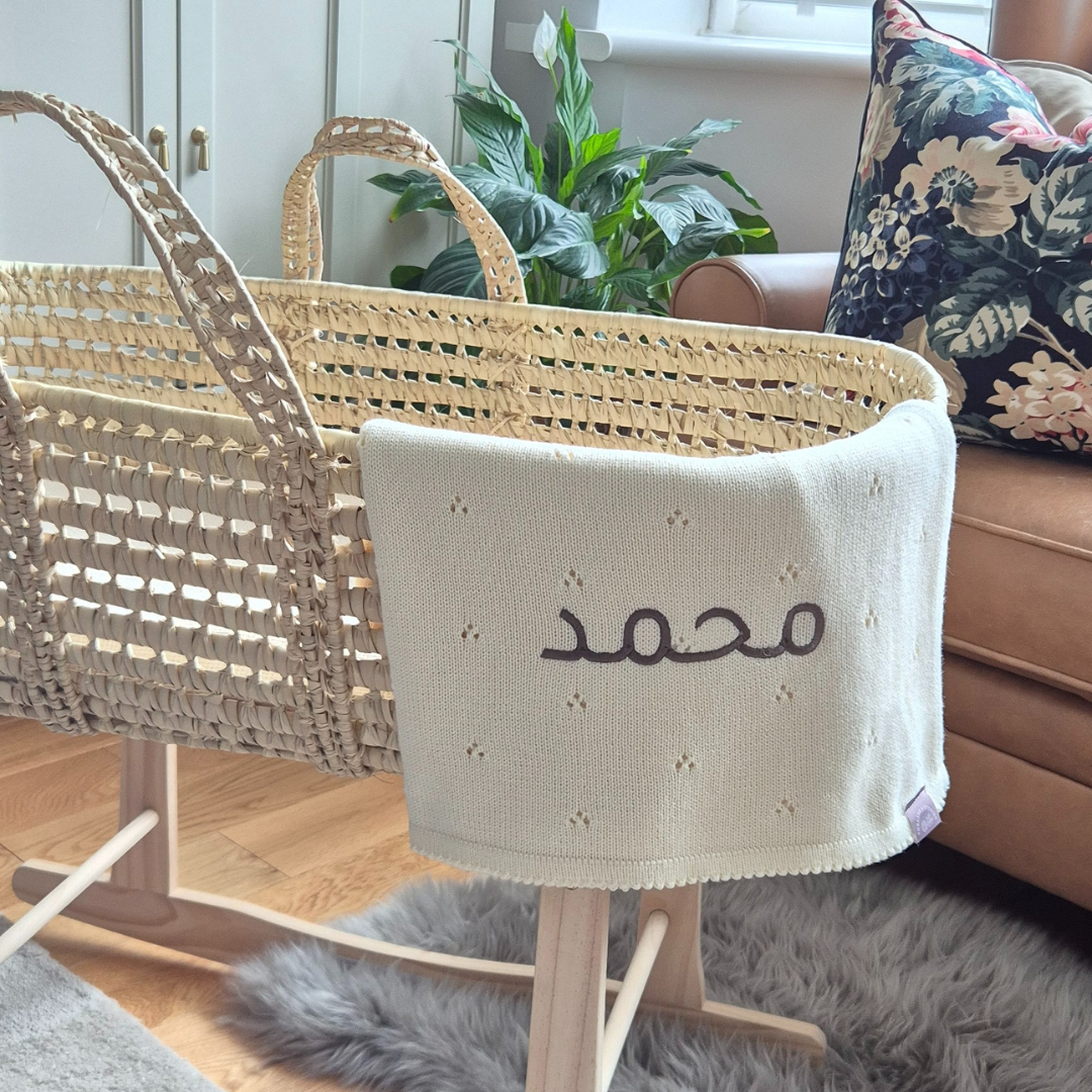 Cream Bundle - Knitted Blanket and The Noor Bear