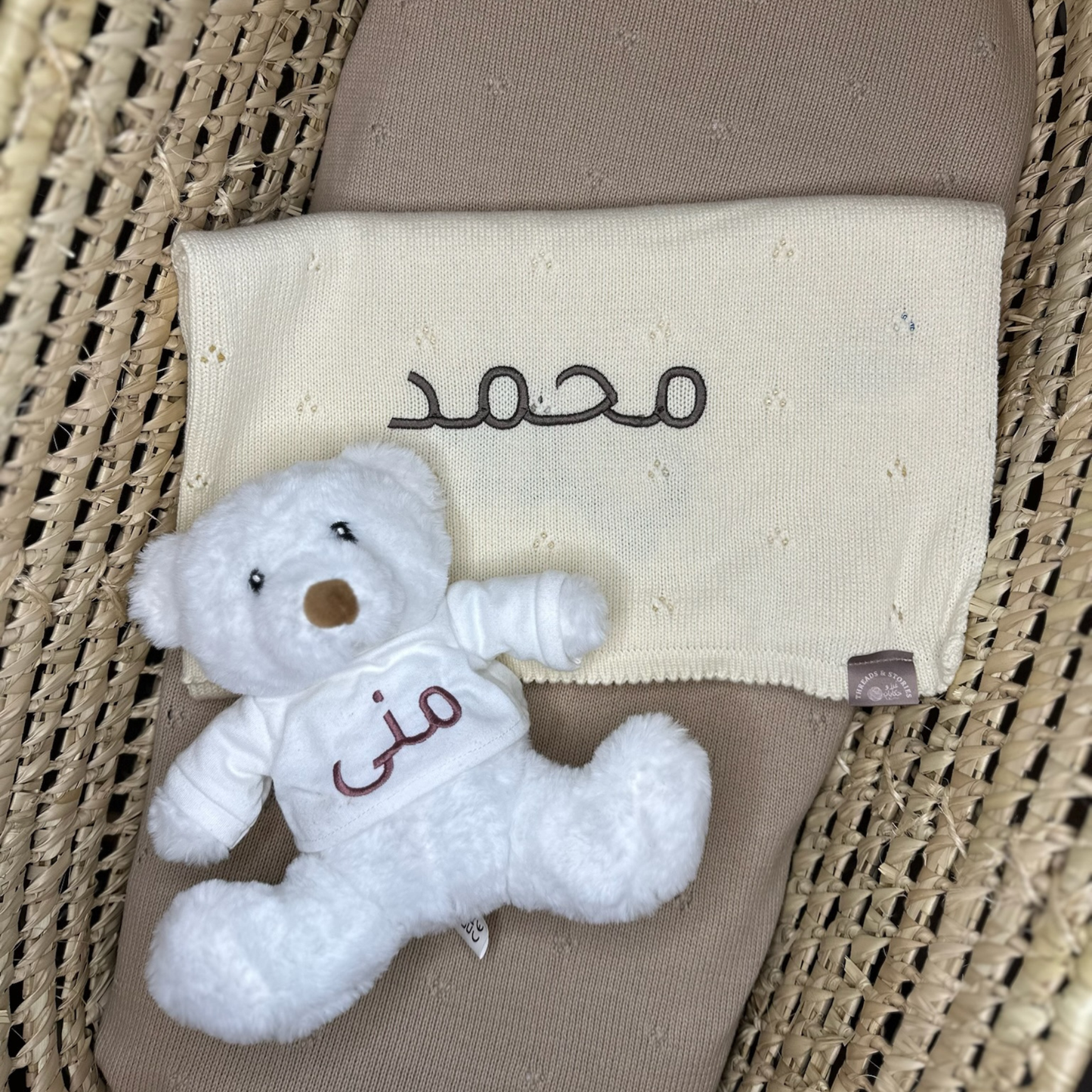 Cream Bundle - Knitted Blanket and The Noor Bear