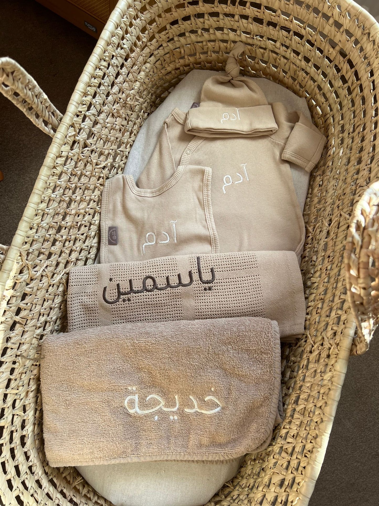 New Baby Essentials Gift Set