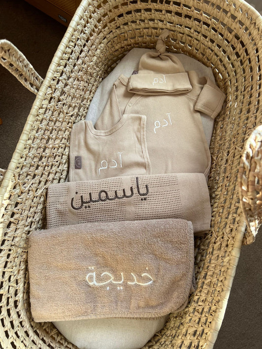 New Baby Essentials Gift Set