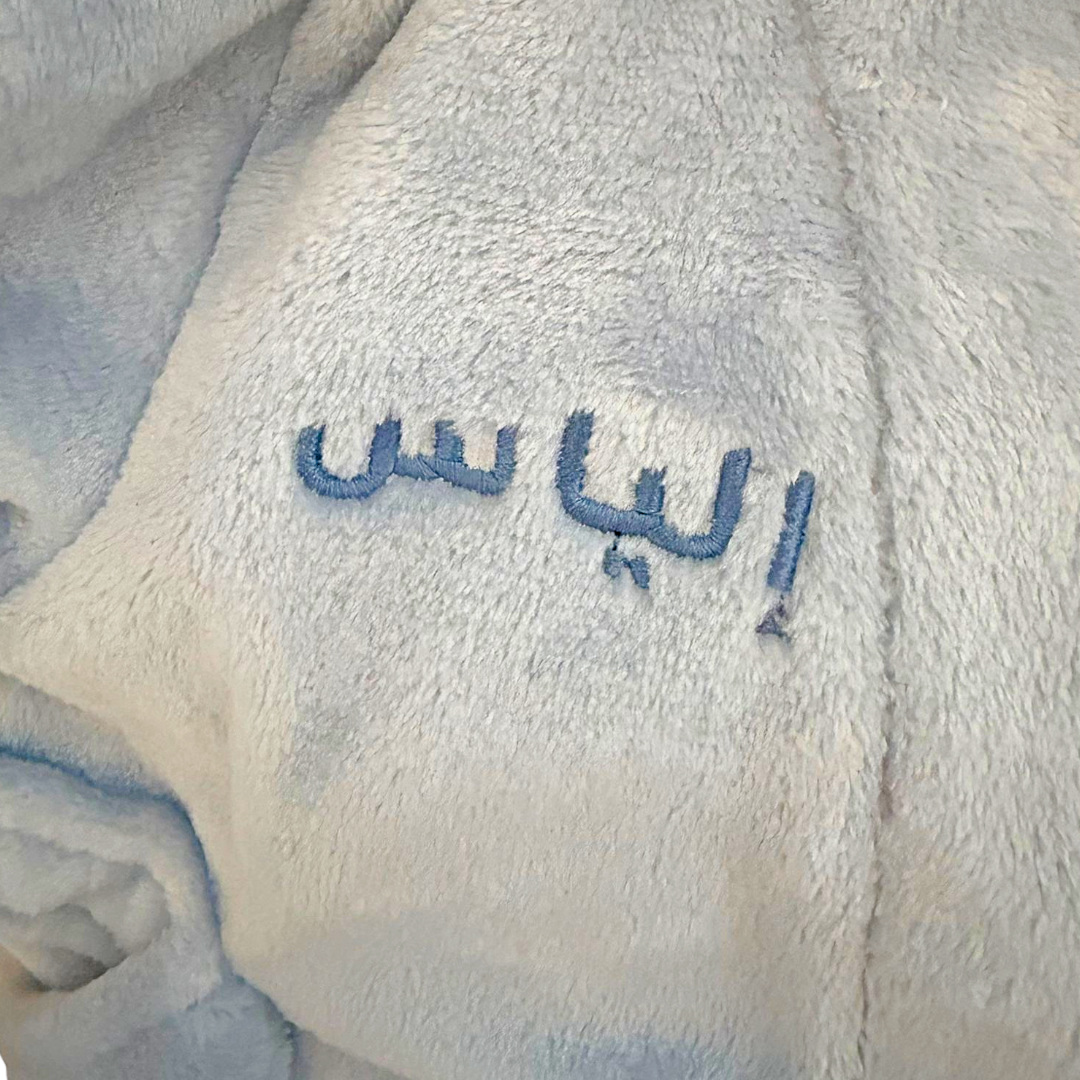 Dusky Blue Personalised Dressing Gown