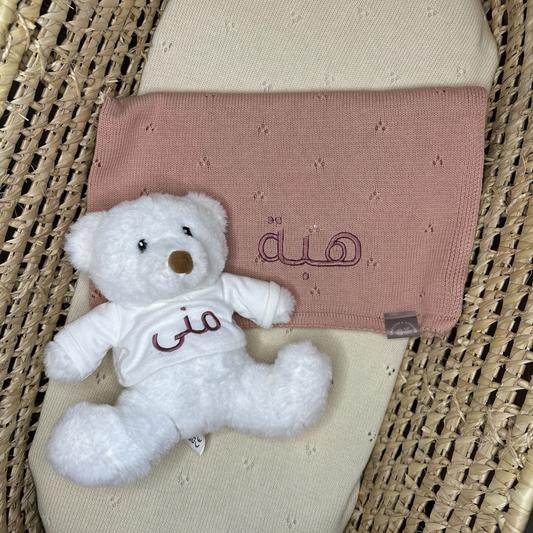 Dusky Pink Bundle - Knitted Blanket and The Noor Bear