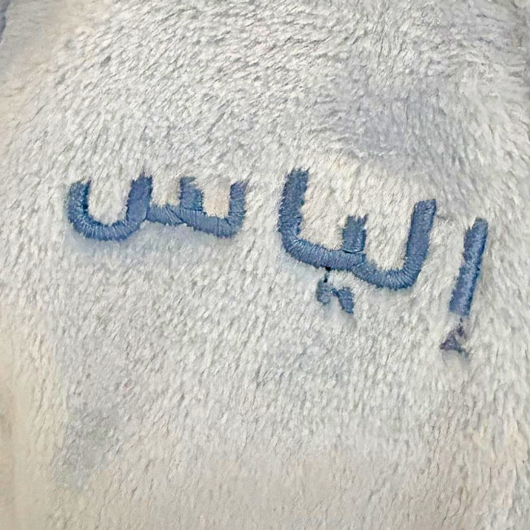 Dusky Blue Personalised Dressing Gown