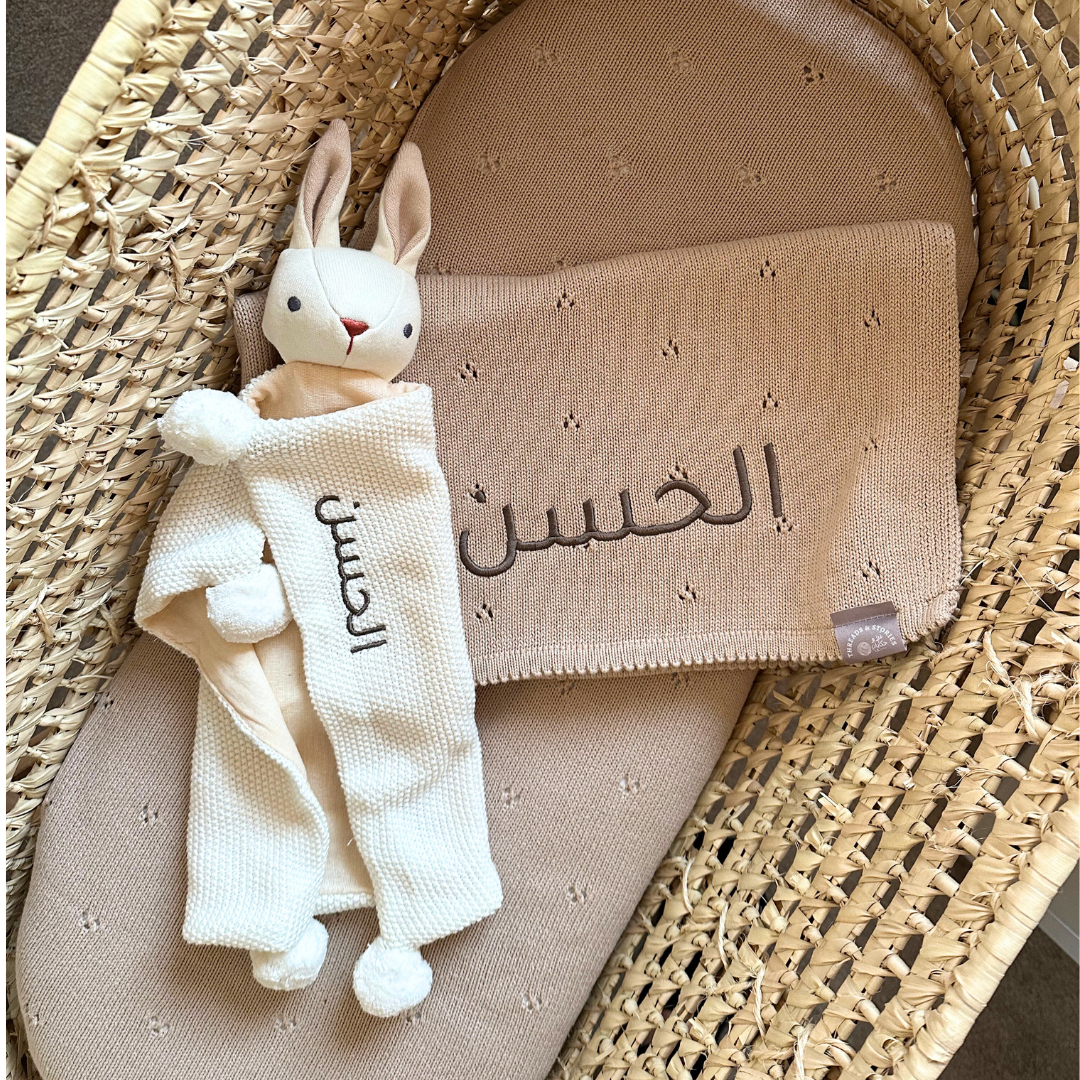 Beige Bundle - Knitted Blanket and Cream Comforter