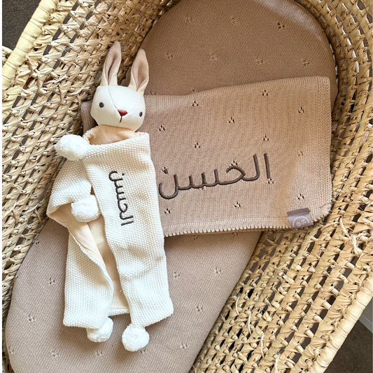 Beige Bundle - Knitted Blanket and Cream Comforter