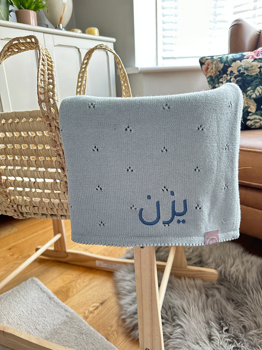 Dusky Blue Pointelle Baby Knit Blanket