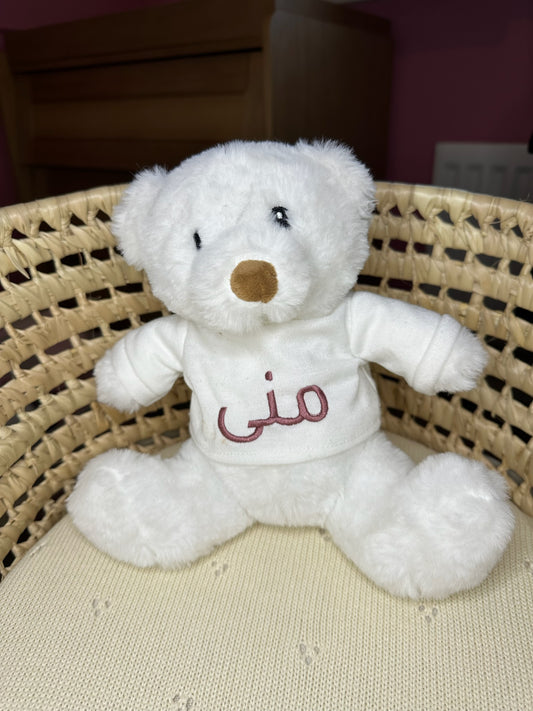 The Noor Bear