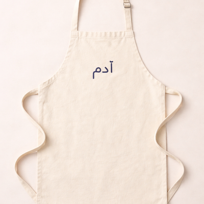 FairTrade Cotton Apron - Junior